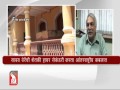 Prudent Media Konkani News 23 May 13 Part 3