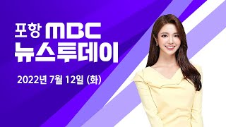 뉴스투데이