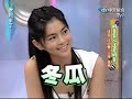 康熙來了-明星家人還是明星-2006.08.25 E