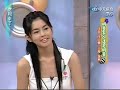 康熙來了-明星家人還是明星-2006.08.25 E