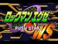 ロックマンエグゼ トランスミッション