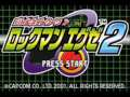ロックマンエグゼ トランスミッション