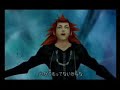 kingdom hearts: the friki hearts  ova 3