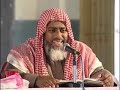 Kitab At-Tauhid part-69 by Salim Al Amry
