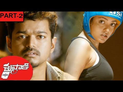 Thuppaki Telugu Full Movie Part 2 || Ilayathalapathy Vijay, Kajal Aggarwal