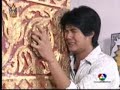 PLENG RAK RIM FUNG KHONG 92