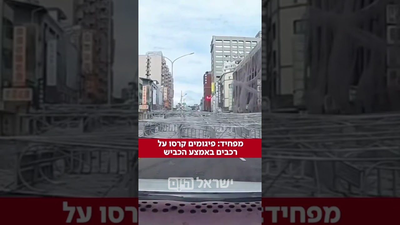 טייוואן: פיגומים קרסו על רכבים באמצע הכביש