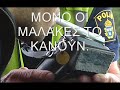 accidents greece
