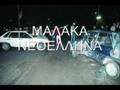 accidents greece