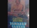 Ramazan Senses - Ağlarım Gülenim Yok