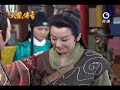 天龍傳奇 第47集 Dragon Legend Ep47