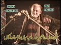 Nabi Baksh Joyai Marhoom p2