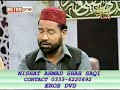 NISHAT,AHMAD,SHAH