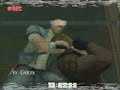 Manhunt - Doing Time Walkthrough - Hardcore - 5* Manhunt - Doing Time Walkthrough - Hardcore - 5*