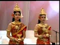 robam khmer