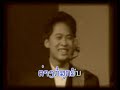 PHAB HENG KWAM LUNG PHAB HENG KWAM LUNG