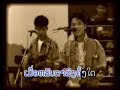 PHAB HENG KWAM LUNG