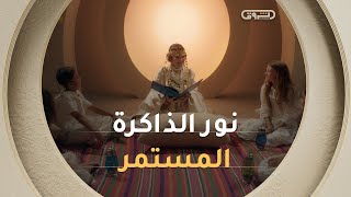 #الشروق... تعيد للحكاية روحها .. الحكواتية .. صوت الذاكرة ووميض الغد 