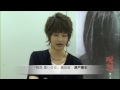 seto koji message Juon 2009