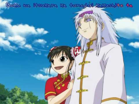 Zatch Bell