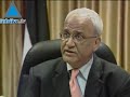Erekat - Israel\