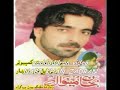 Bakhan Minawal Nice Tappay