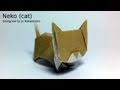 Origami Neko (cat) (Jo Nakashima)