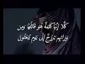 لا نريد إلا الدعاء