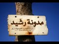 الجن
