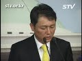 민주당, 쌀 직불제 위반자 명단공개와 국조 요구민주당 최재성 대변인은 오늘 환노위 국감 과정에서 문제가 된 국정원과 경찰에 의한 불법 정치사찰 행위에 대해 국정원과 경찰에 의한 불법 진상 조사단을 만들기로 했다고 밝혔다. 민주당은 양승조 의원을 단장으로, 어느 정도 범주에서 최종적인 지시를 누가 했는지 등을 포함해서 진상을 조사할 필요가 있다고 생각되어 진상조사단을 만들기로 했다며, 국정원장과 경찰청장을 증인으로 요청하고 현행법에 위배되는 일을 검토해서 필요한 법률적 조치를 하기로 했다고 밝혔다. 최 대변인은 논평을 통해 작금의 상황을 매우 중대하고 위험한 상황으로 규정했다고 말하고, 국민들을 분노케 하고 있는 소위 쌀 도둑질 사건에 대해서 명단 조차 공개하지 않고 정보를 독점하면서 명단까지도 변조했거나 변조할 가능성이 있다고 판단돼 즉각적으로 명단을 포함한 관련된 자료를 공개할 것과 국조를 받아들여야 한다는 점을 강조했다.【임창용 news@stv.or.kr】