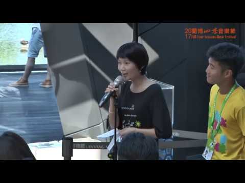 薩爾瓦多「故鄉之歌」：民俗及拉丁美洲音樂樂團