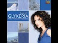 Glykeria - Afta ta matia ta glyka