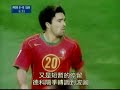 Football Files--Deco's File--Deco影片介紹