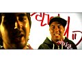 Lamore y El Moro | \"Hazlo Tu\" (Video Clip)