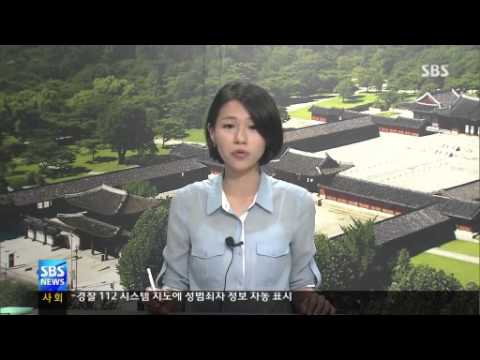 TV속의 서초(13.6.17-6.23)