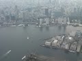 ??????NT??????? ~ A Tokyo Flight By Zeppelin NT ??????NT??????? ~ A Tokyo Flight By Zeppelin NT