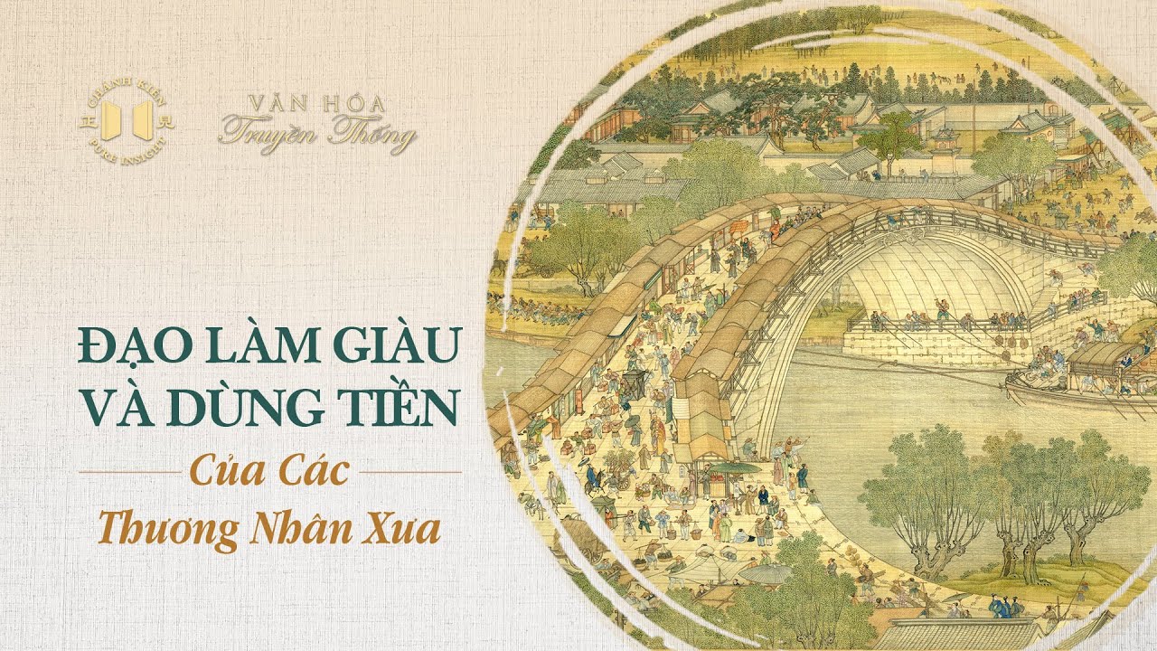 Trong văn hóa truyền thống Trung Quốc, cần kiệm là lời giáo huấn cổ xưa nhất: “Khắc cần vu bang, khắc kiệm vu gia” (ý nghĩa là việc nước nên cần mẫn, việc nhà phải cần kiệm). Các thương nhân thành công được ghi nhận qua các triều đại cũng luôn chiểu theo tinh thần “bất cần bất đắc, bất kiệm bất phong” (nghĩa là: Không chăm chỉ thì không có, không tiết kiệm thì không giàu). Trong đạo kinh doanh của các thương nhân thời cổ đại đều thể hiện những tinh thần tốt đẹp như: “Thành tín là đức của thương nhân,” “Cần kiệm là gốc của kinh doanh,” “Tiến thủ là đạo của kinh doanh”.
Hôm nay, chúng tôi kính mời quý vị lắng nghe bài viết có nhan đề “Đạo làm giàu và dùng tiền của các thương nhân xưa”. Đạo làm giàu và dùng tiền của các thương nhân xưa | Văn hóa truyền thống