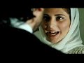 بخشی از فیلم پارک وی