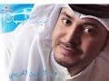 abd elrahman elhriby wasalt