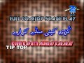 Kuri kapatti munday karary-1
