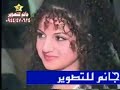 sexy arab dance 5