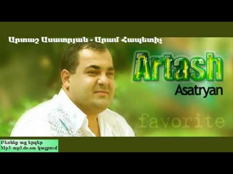 Artash Asatryan – Aram Hapetich