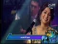 نوال الكويتيه مهرجان ليالي فبراير2009 www.nawaal.com وين انتهي