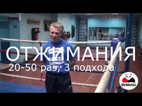 тренировки по боксу на силу ударав всему