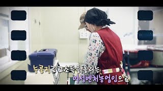 153회- 이은정 예닮농원 대표 (4.9방송)