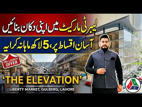 The Elevation One Lahore New Project: Buy Shops on Easy Installments at Pre-Launch Rates in Gulberg