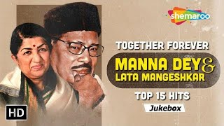 Best of Manna Dey & Lata Mangeshkar  मन्