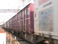 JR貨物　EF64形1000番台