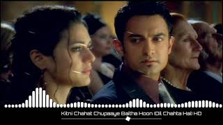 Kitni Chahat Chupaaye Baitha Hoon  Full Song (Audi