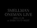 SMELLMAN／Mouth drum & Bass at the same time